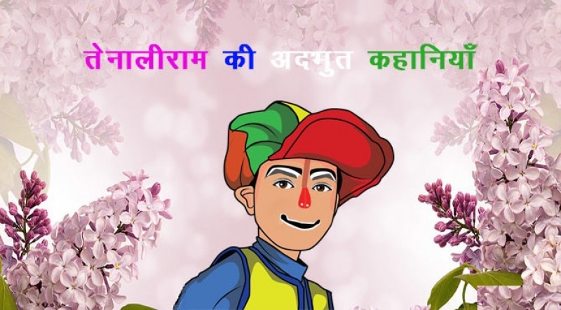 अद्भुत कपड़ा