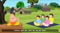 वरदराज की कहानी